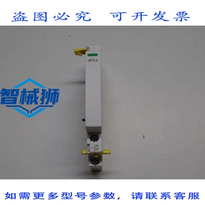 原装供应 ACTI9 A9C15404 DISJONCTEUR MAGNETOTERMICO A COMME C