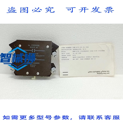 原装供应 卡特勒·汉默 C320KB8 1NO 1NC 辅助触点 C320KGS42 联