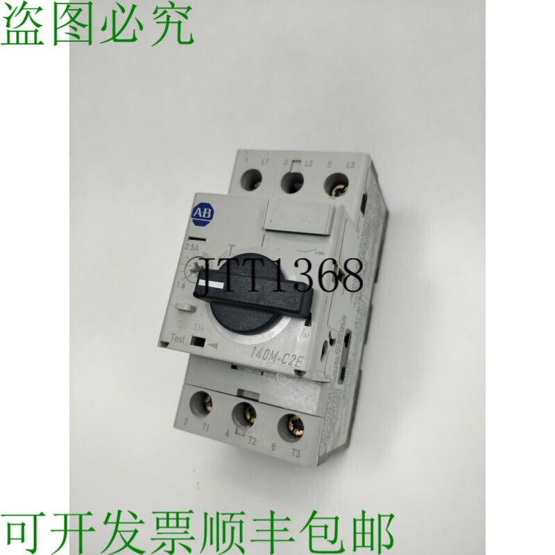 AB 140M-C2E-B25 系列B 电机保护器断路器
