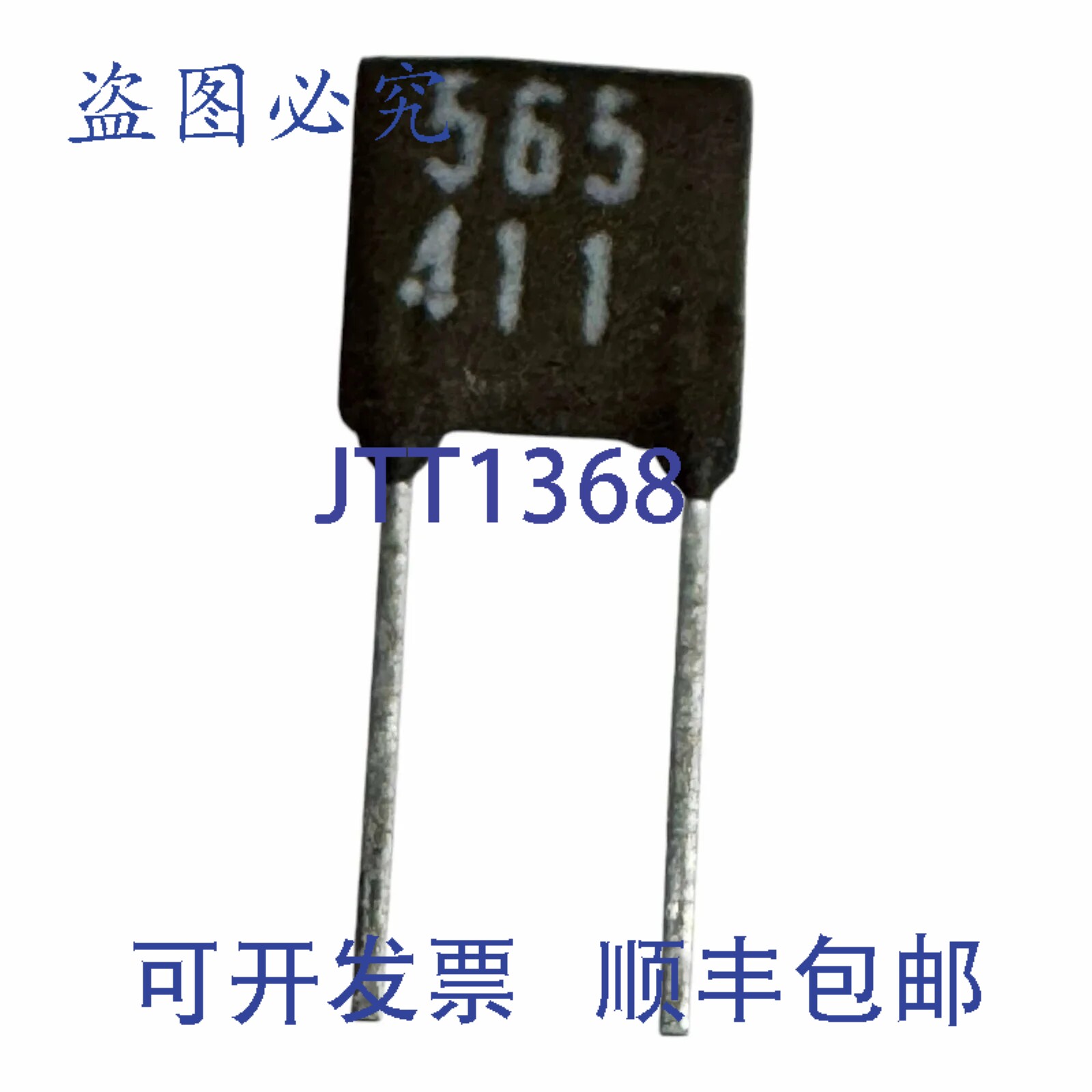 原装供应ECC81 12AT7 6201 JJ 电子管射频双三极管