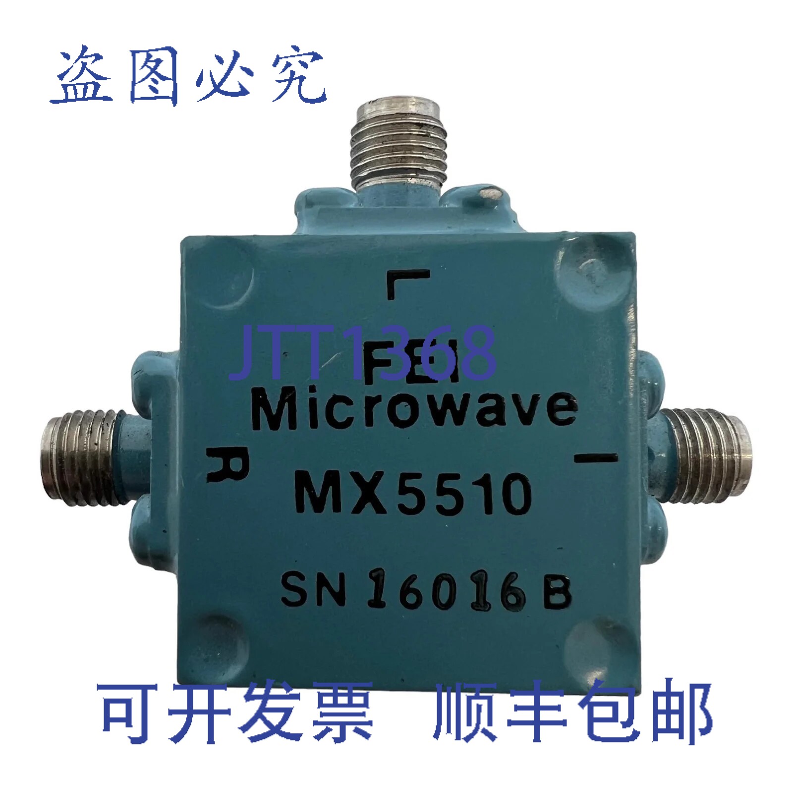 原装供应本振/射频:2-8GHz 中频:直流-4GHz 混频器 RF MX5510 FEI