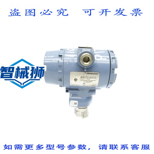 原装供应 罗斯蒙特 2088G2S22A1E5M5S5P0054 0-150PSI UNMP