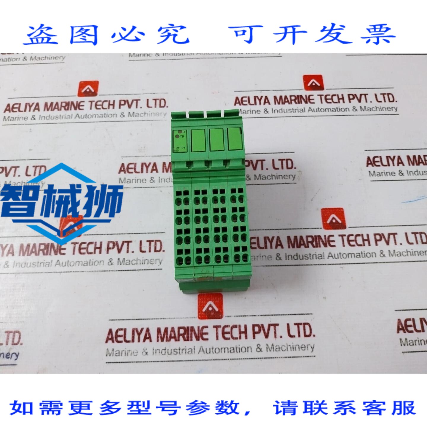原装供应 菲尼克斯电气 IB IL TEMP 4/8 RTD-PAC 总线温度模块