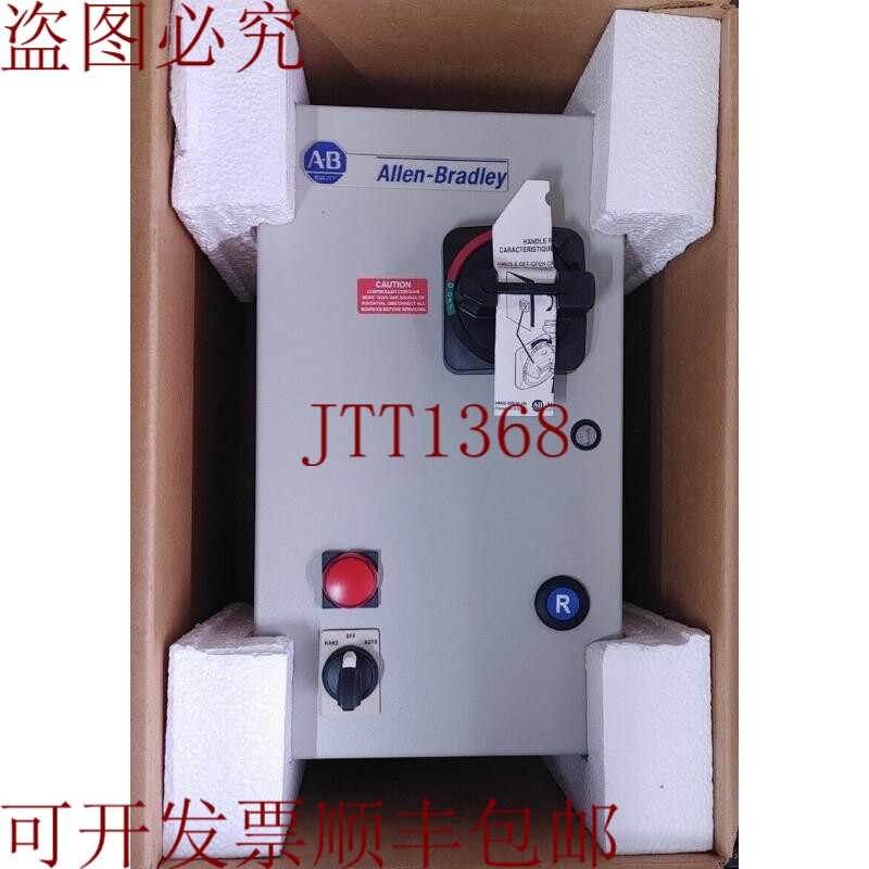 原装供应AB 112-C23AGTC16-3-4R-6P-7-MS IEC 组合启动器 600VAC