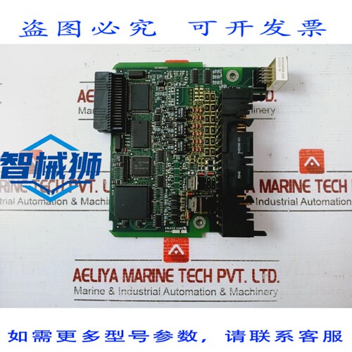 原装供应 MAN59263A KALEX3 K688 96309693 PCB 板 电路板 94V-0