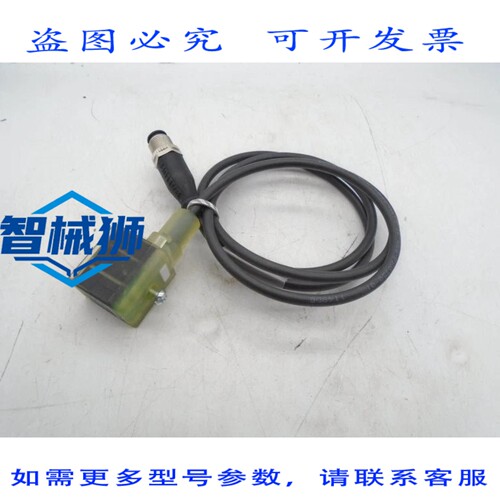 现货供应 巴鲁夫 BCC VB43-M413-3E-666-PX0350-010 连接器