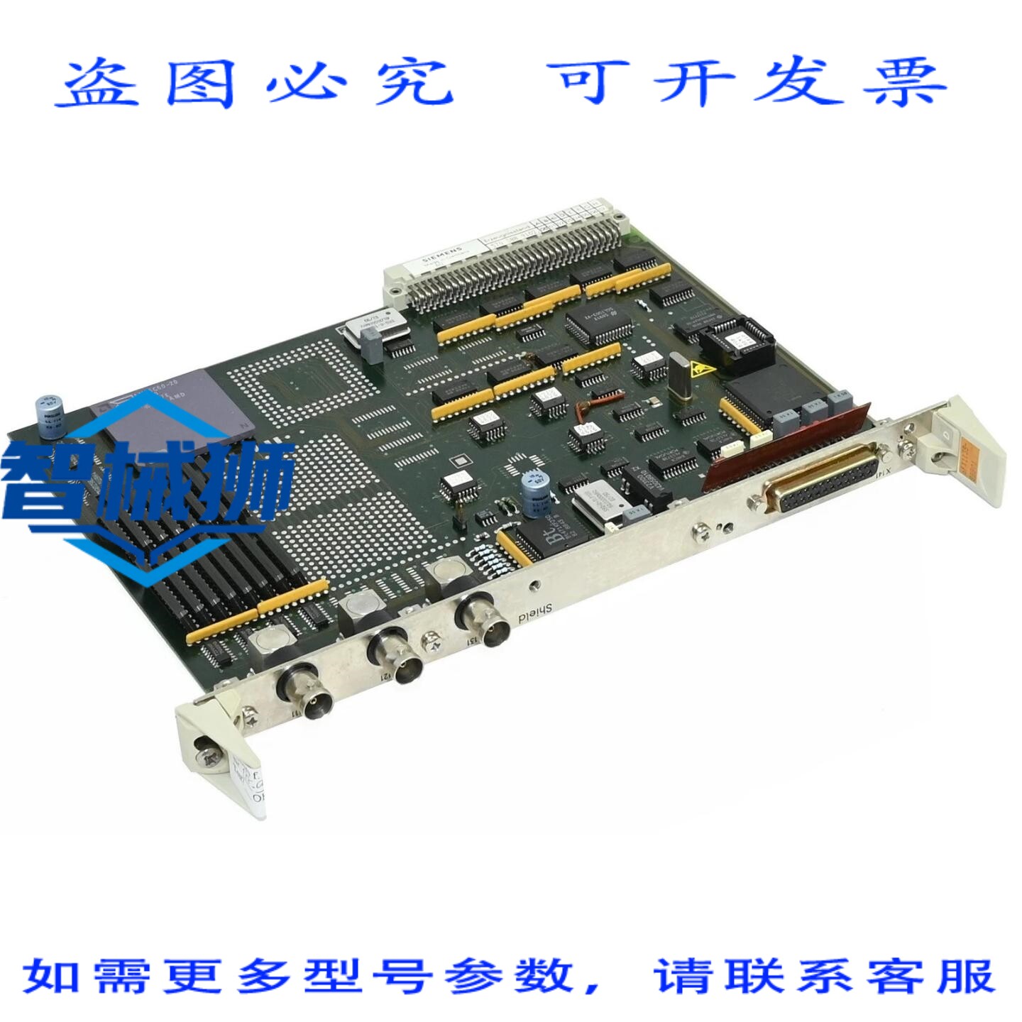 现货供应 6FX1138-8BB01 SINUMERIK 880 6FX1 138-8BB01 操作面板