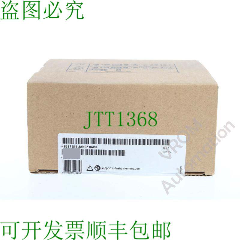 原装供应6ES7 516-3AN02-0AB0 FS: 02 MFG: 2022 SIMATIC S7-1500