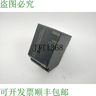 6EP1334-1LB00 SITOP PSU 100L.24VDC 10A