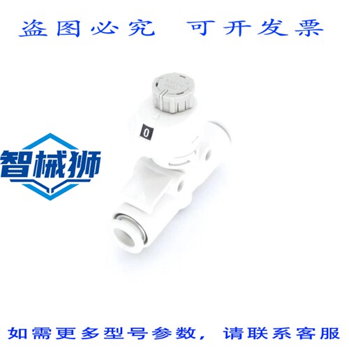 现货供应 AS2052FS-08 接头