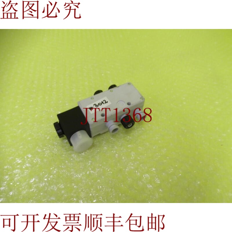 原装供应新怡安,V740 _ _ 3012
