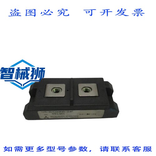 原装供应 RM300HA-24F 整流模块 NSNP