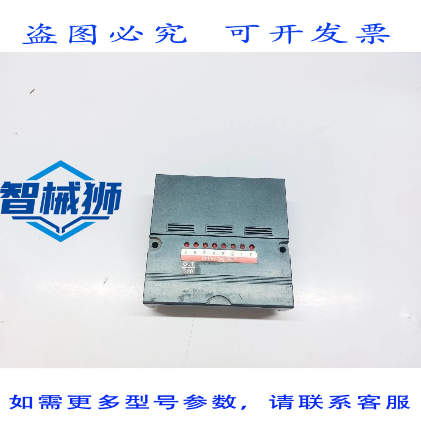 现货供应 IDEC PFJ-T081U 继电器电源单元 110VAC 5A