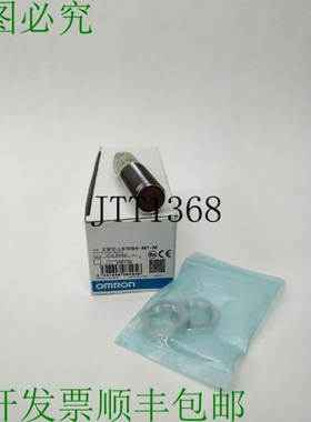 E3F2-LS10B4-M1-M 光电换向器