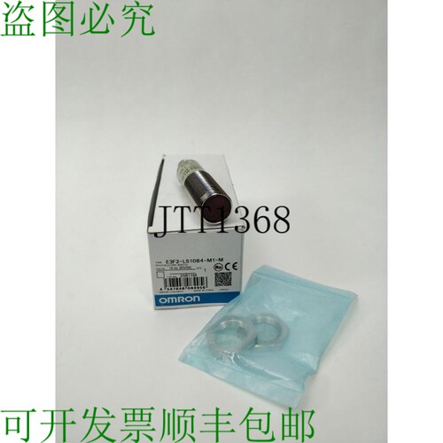 E3F2-LS10B4-M1-M 光电换向器