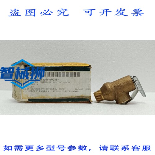 原装供应 WATTS 53L SA-7184 压力释放阀 75 PSI 热水器