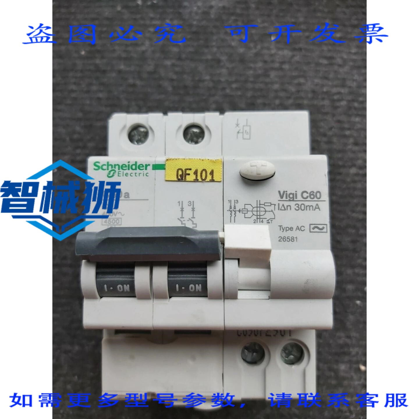 原装供应 C60A C16 400V 维吉 C60