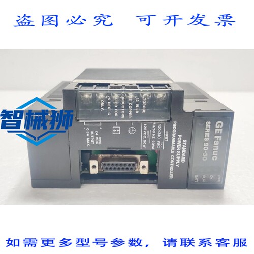 原装供应 FANUC IC693PWR321U 电源 120/240VAC 125VDC