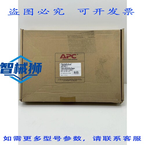 原装供应 APC W0P0011 DM 控制器 DP300