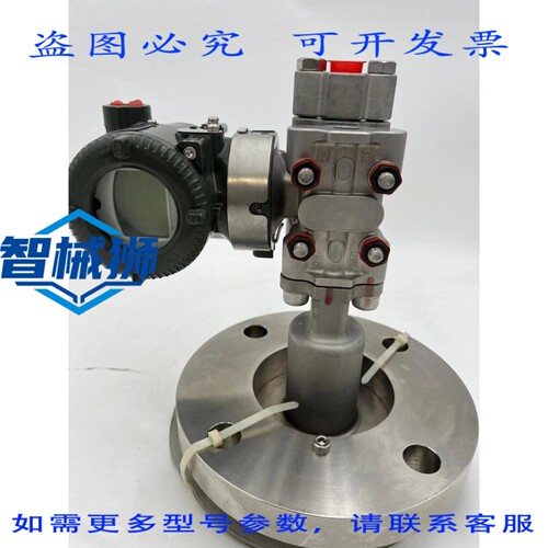 原装供应 横河 EJA210E S1/JMS4G-917DN-WA1301S 型压力变送器