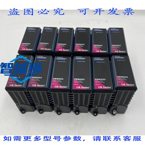 原装供应 FOXBORO FBM203 P0914SV 通道隔离式 8 输入 RTD
