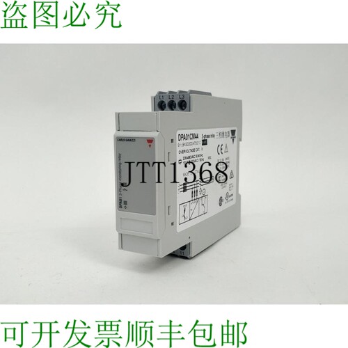 Carlo Gavazzi DPA01CM44 三相继电器