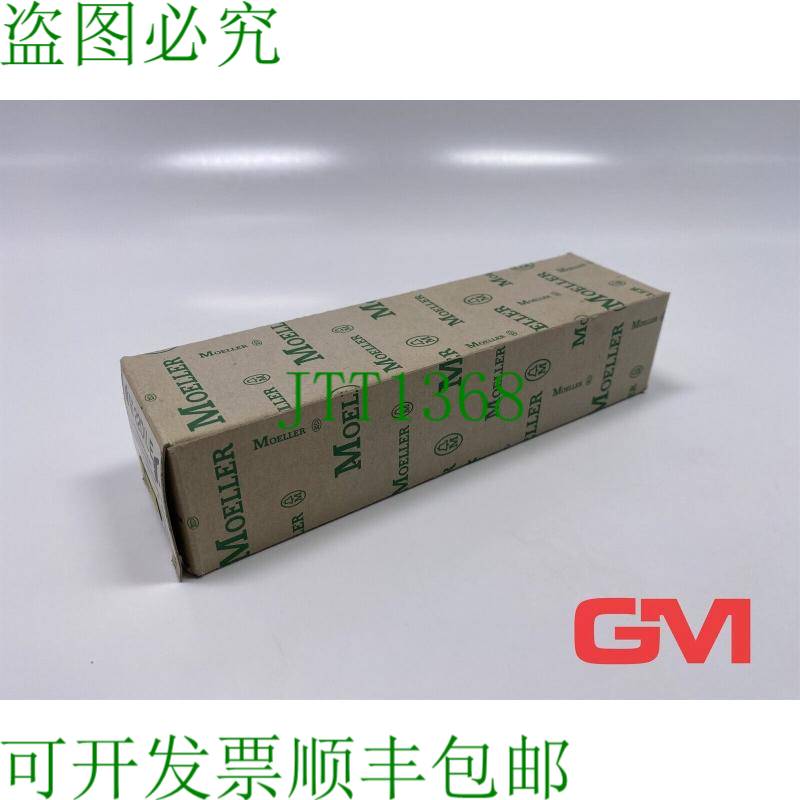原装供应Vpe 4x Moeller Módulo de Mesa de Ayuda 22 Dile 辅助