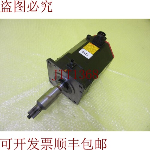 原装供应A06B-0267-B605 FANUC交流电机_6个月_429