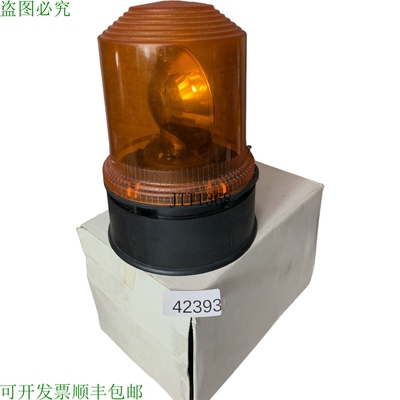 原装供应Grothe DSL 7337X Luces Intermitentes Naranja Blz-R 7
