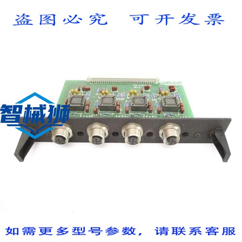 现货供应 平衡技术 D-39793-000 REV.C NSNP