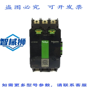 原装供应 LC1G330EHEA 440VAC 440A NSNP