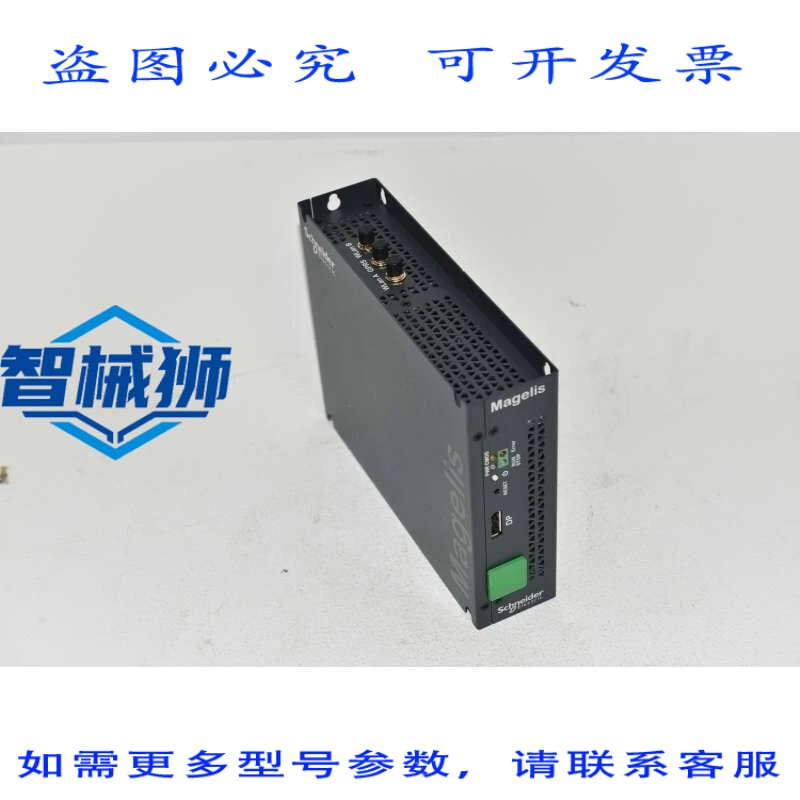 原装供应 MALIS HMIEA5DD100A 盒式电脑 IIOT 直流基站 4GB