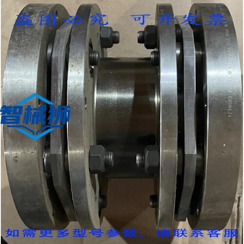 原装供应 CMA-SR71-462 7.00 SER 71 REXNORD 238222 THOMAS 2382