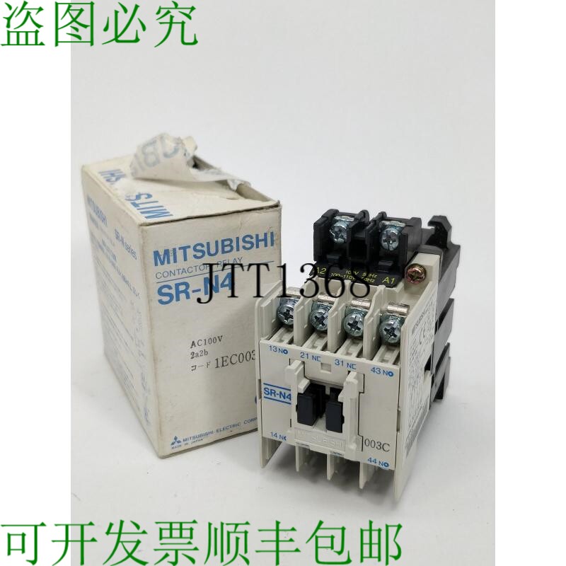 三菱 SR-N4 100-110V Bobine 接触器继电器