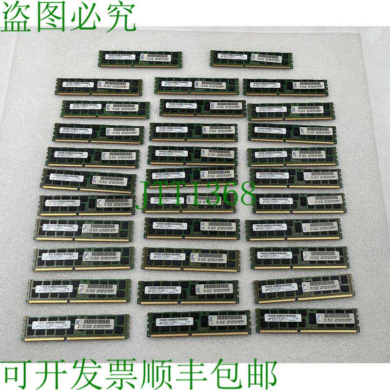 原装供应[批量32]美光8GB 2Rx4 PC3L-10600R-9-11-E2 MT36KSF1G72