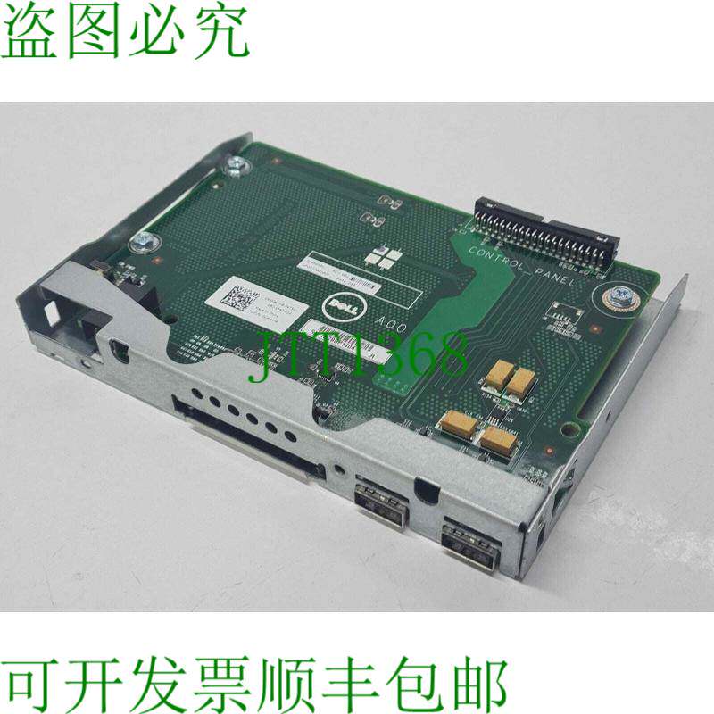 原装供应戴尔 DP/N 0DKH8 控制面板 PowerEdge T320/T420