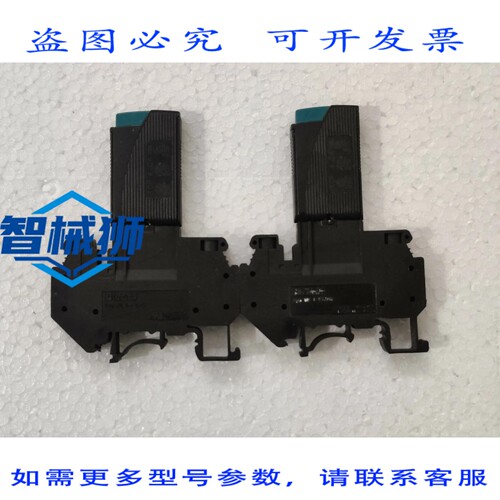 原装供应 菲尼克斯电气 TCP 4.0A 热断路器 UK8-FSI/C 接线端子