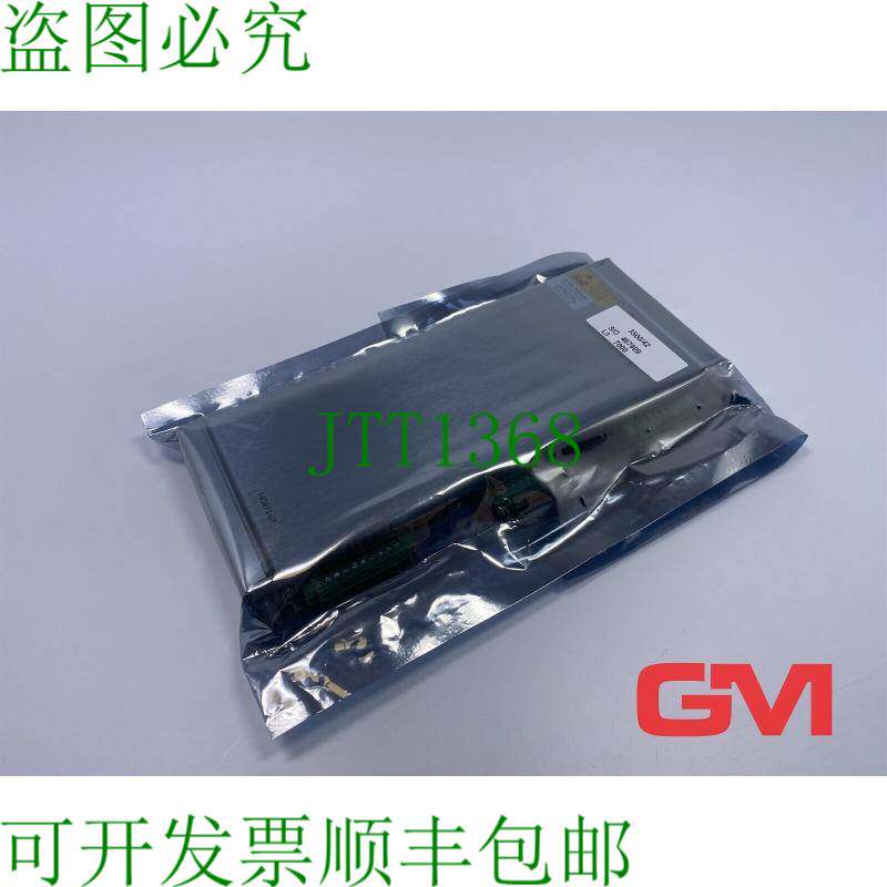 原装供应Bently Nevada I/O 卡 3500/42 关键相模块 140471-01 接