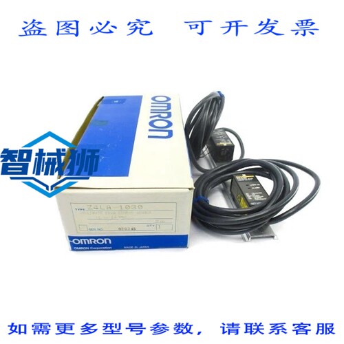 原装供应 Z4LA-1030 NSMP