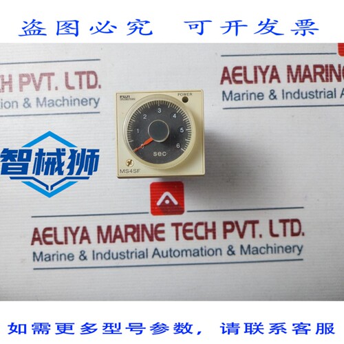 原装供应 MS4SF-AP1T 定时器 100-240VAC