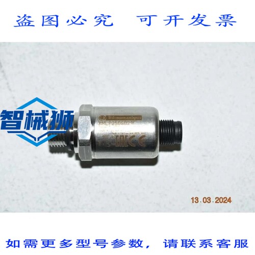 原装供应 传感器 XMLP250SD21F 传感器 VON DRUCK 0 250 BAR G 1/