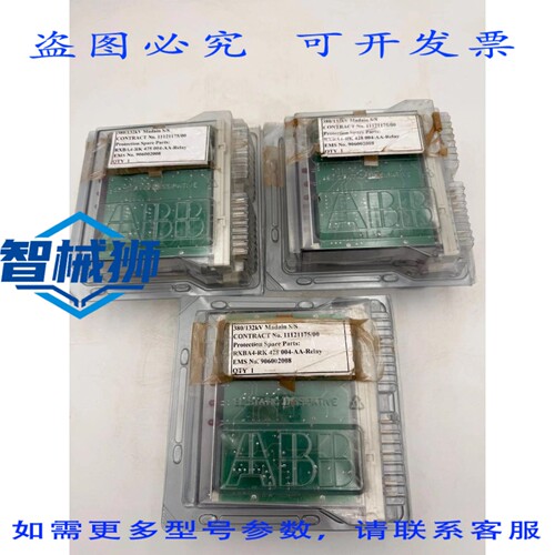 原装供应 RXBA 4 RK 428 004-AA 熔断器继电器