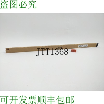 Schrack RT114730 功率继电器