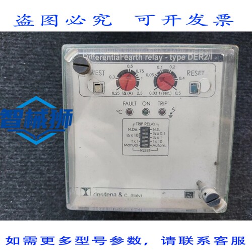 原装供应 DER2/I 9DR70N 115/230/400V 靠背 [ALLE]