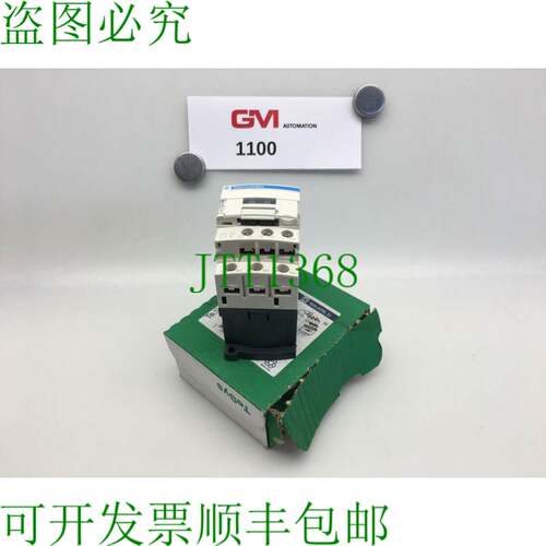 原装供应 Schneider Relé de Control CAD50BL 040