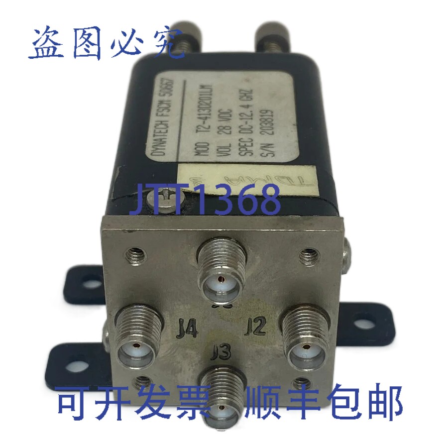 原装供应开关 28V SMAF DPDT 12.4GHz T2-413D201LM Dynatech 自