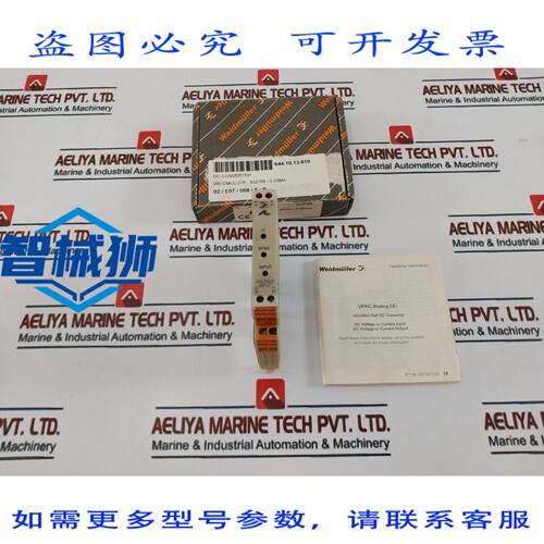 原装供应 832709 ULTRA SLIMPAK 隔离器模拟 9-30VDC 0-20MA