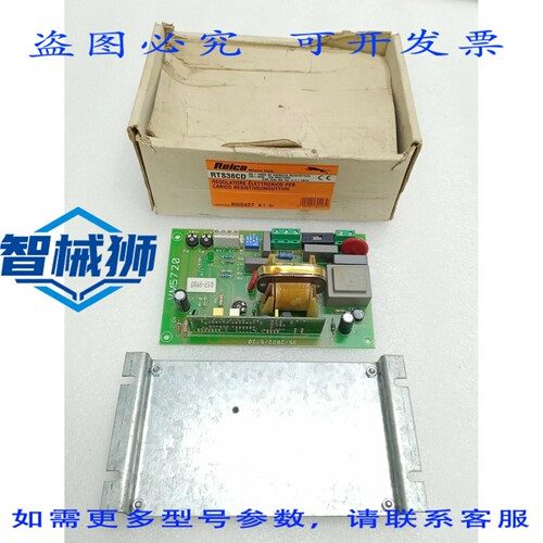 原装供应 RELCO RTS38 电子稳压器 VM5720