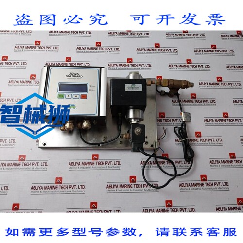 原装供应 JOWA 15PPM舱底油含量计 7544A/1002/.012
