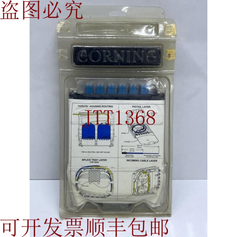 原装供应康宁 CCH-CS24-A9-P00RE 带尾胶式胶带 24F LC 双面 SM O